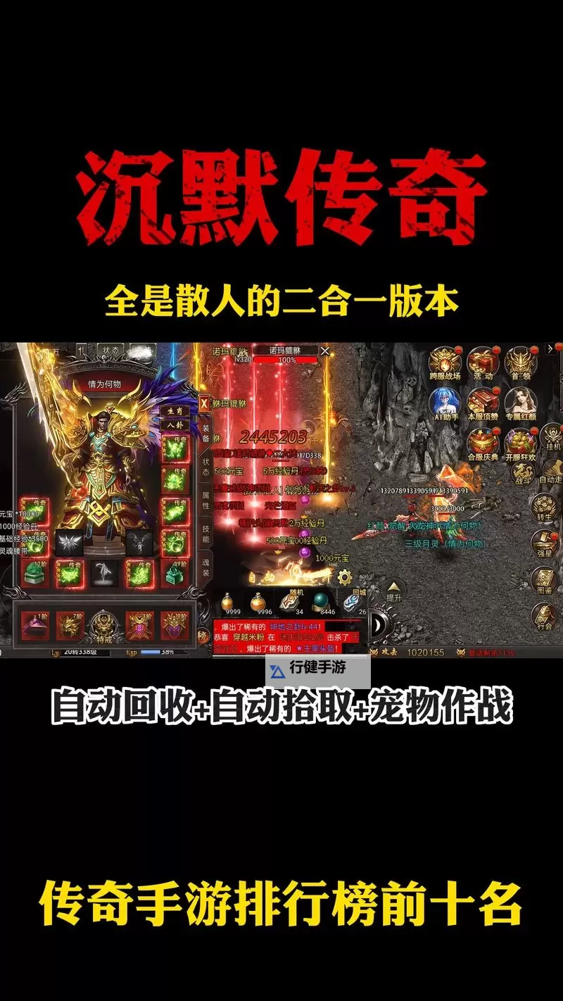 苍龙劫怎么双开、多开？苍龙劫双开助手工具下载安装教程图1