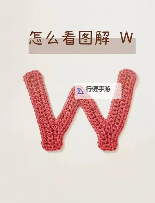 掌握自W方法：详细步骤图片解析图2