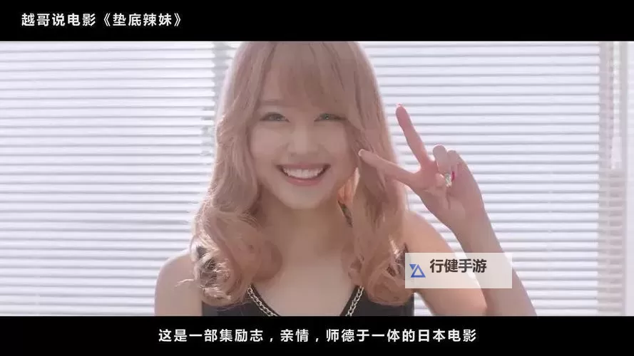 【最新大片】免费在线观看最近中文字幕完整版高清全集体验影院免费播放图1