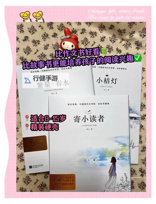 最初在文学中三部曲：探索文学史上的经典三部曲图1