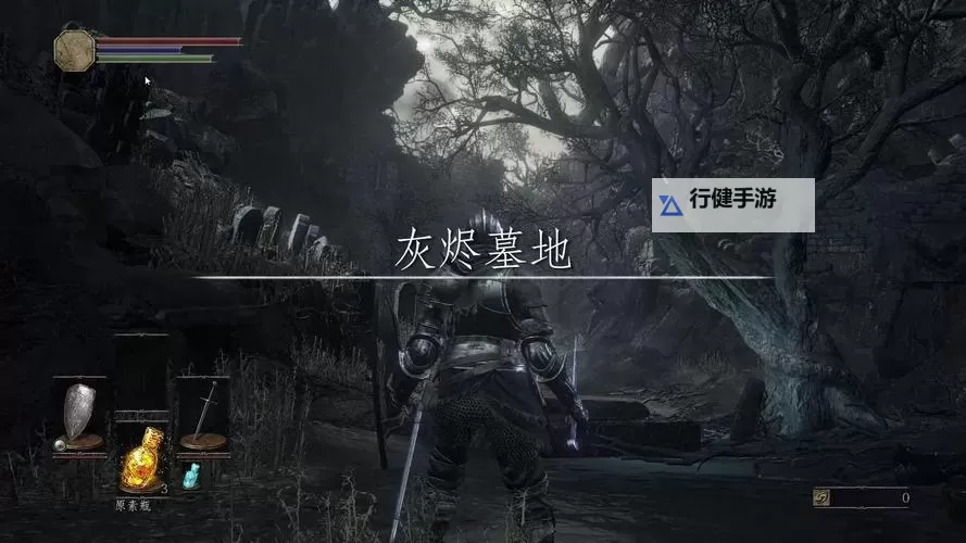 黑暗之魂2 元素碎片与贵人骨灰掉落地点一览图1