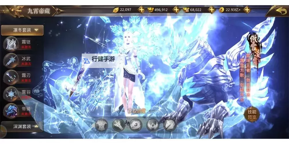 绝世武林双开挂机软件盘点 2021最新免费绝世武林双开挂机神器推荐图1