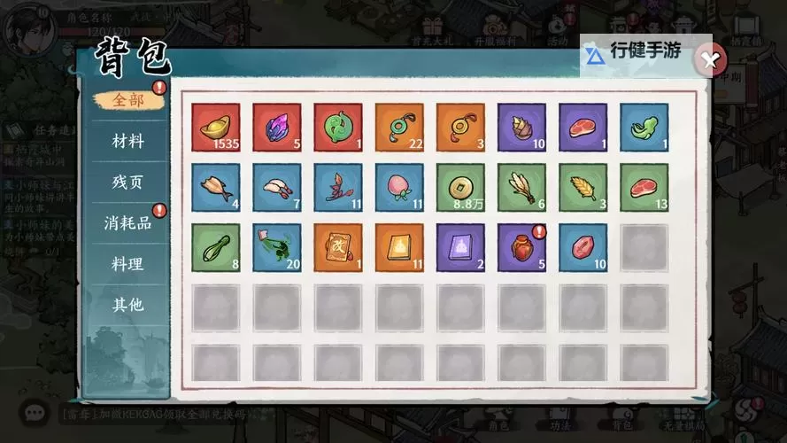 方寸对决电脑版下载 方寸对决电脑版的安装使用方法图1