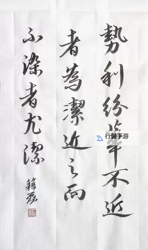 奇思妙想：坐在教授的根茎上写句子图1