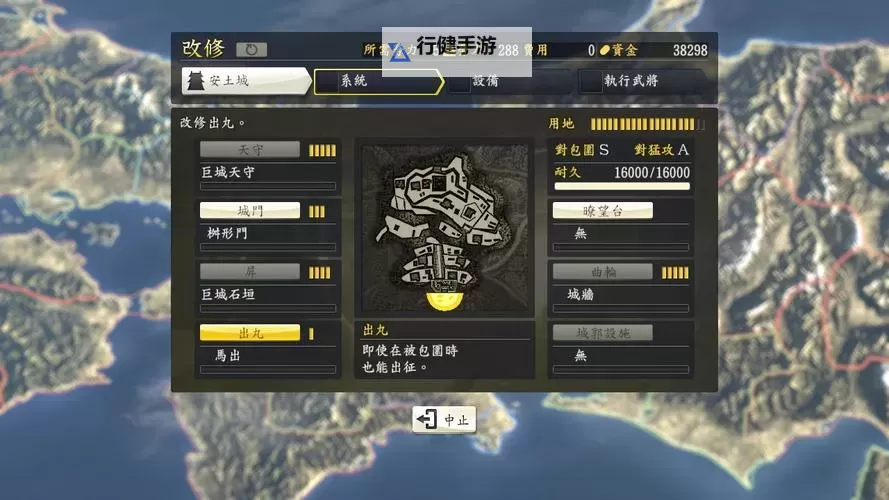 《信长之野望14创造》国力值与外交详解 国力值相关param一览图1