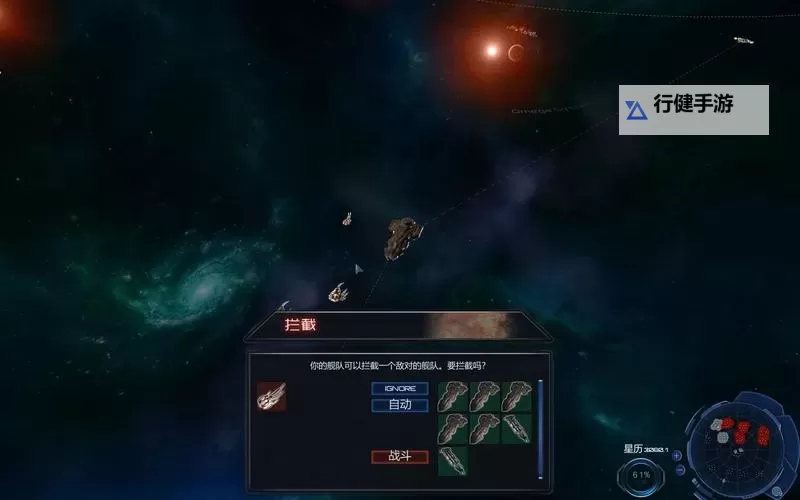 《星际殖民2》修改存档方法 金钱与科技修改图1