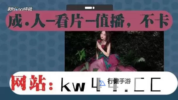 【畅享新体验】草莓直播下载，让你实时畅看精彩内容！图1