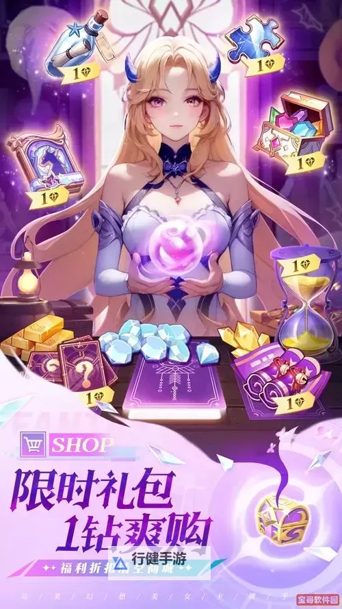 《风之剑舞》新手7天SS卡获取预计指南图1