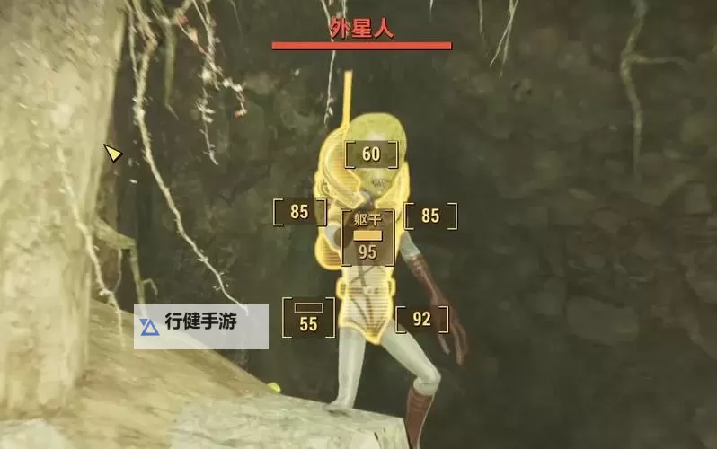 《辐射4》彩蛋 开场彩蛋介绍图1