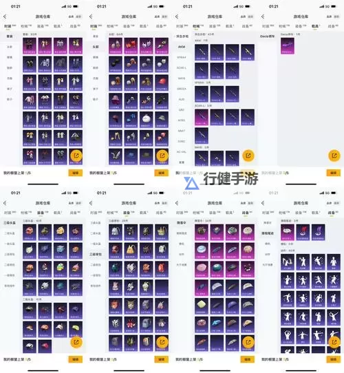 烈火骑士怎么双开  烈火骑士双开挂机软件推荐图1