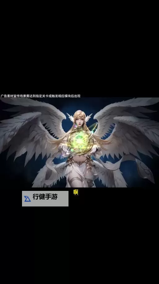 《神域纪元》魔灵攻略:魔灵搭配选择&养成攻略图1