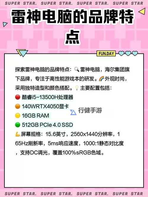 雷神战记怎么双开  雷神战记双开挂机软件推荐图2