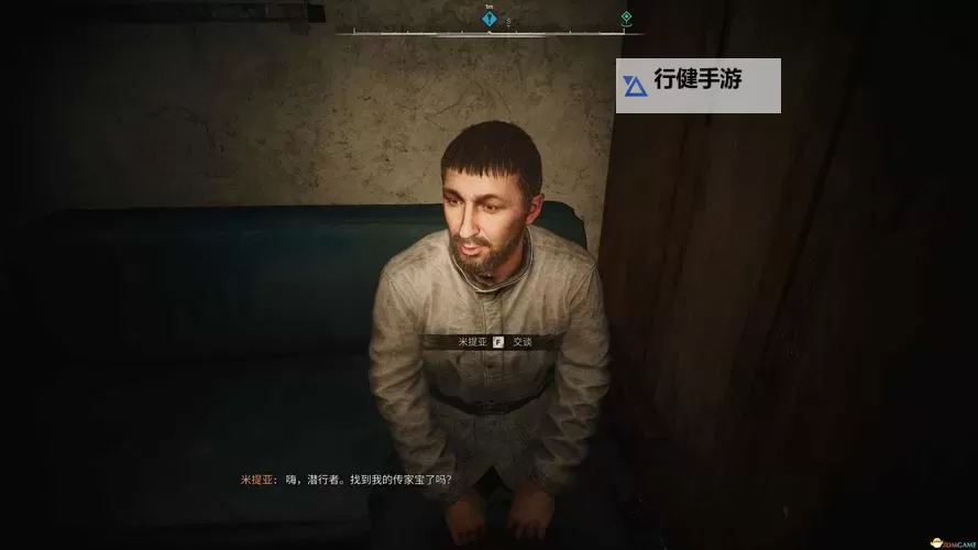 《潜行者2》吉他使用方法 潜行者2怎么弹吉他图1