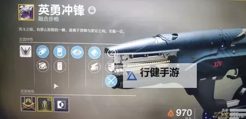 《命运2》黎明赛季全武器射程影响数据解析图1