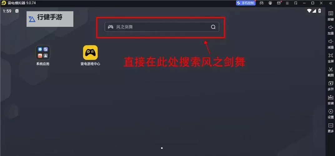 《风之剑舞》新手7天SS卡获取预计指南图2