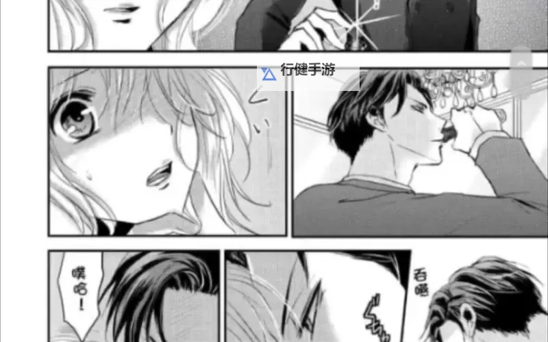 【免费观看】甜蜜惩罚第二季动漫台词完整全集解析与在线观看指南图1