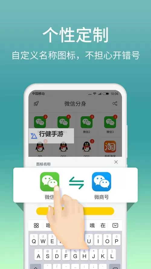 神喻双开挂机软件推荐 怎么双开神喻详细图文教程图1