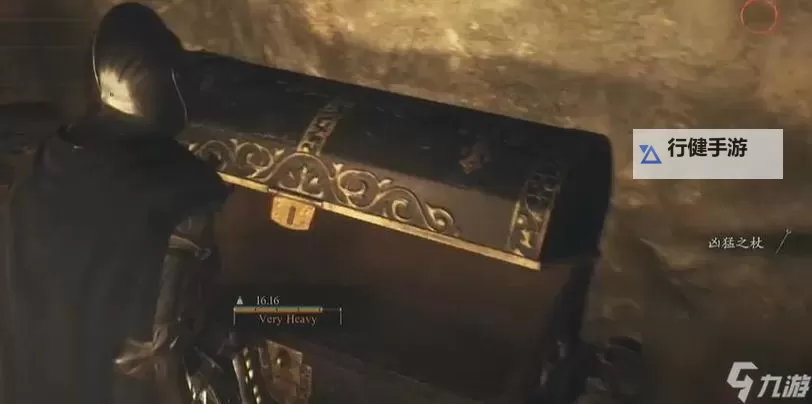 《龙之信条2》冰雪之杖获取位置说明 冰雪之杖怎么获得图1