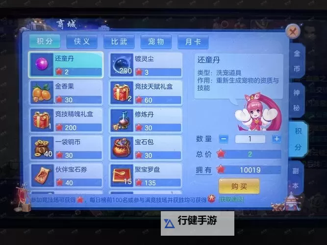 隋唐英杰传双开挂机软件盘点 2021最新免费隋唐英杰传双开挂机神器推荐图1