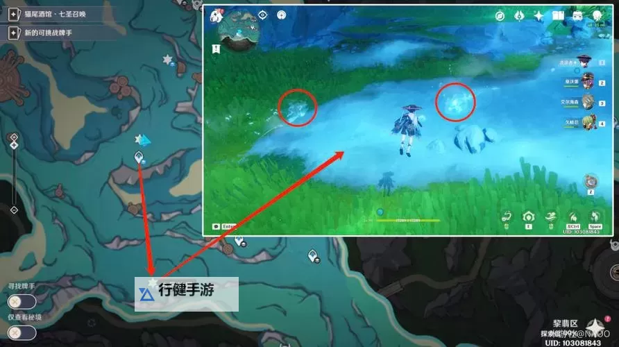 《原神》4.5枫丹15个鳗鱼宝箱位置及获取方法图1