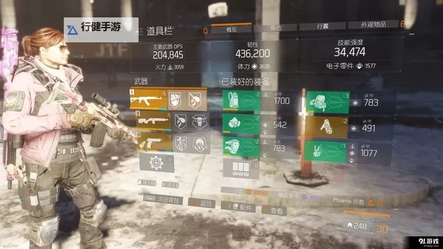 《全境封锁》服装搭配推荐心得 服装怎么搭配图1