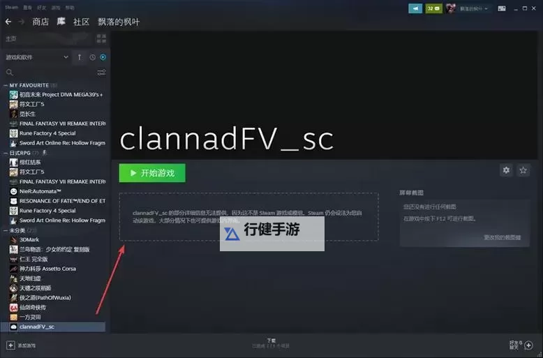 《博德之门3》强力BD推荐 博德之门3主流强势BD构筑方式图1
