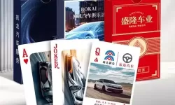 在车内扑克又疼又叫：令人难忘的奇特体验