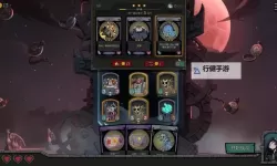 热门横版自走棋排行 横版自走棋有哪些