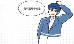 探索秘密：揭秘嘿咻漫画的隐藏入口处的神秘之地