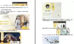 《射雕》手游开服第一天攻略 开服第一天干什么