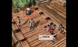 《天命奇御2》长空村部分支线任务教程