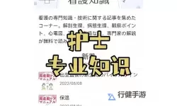 探索日本免费看成年人网站的最新资源与安全指南