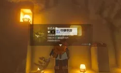 《塞尔达传说王国之泪》初期无BUG获取钻石攻略 初期怎么获取钻石