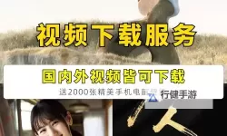 探索最新国产精品视频网站在线：高清在线观看不容错过