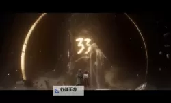 《光与影33号远征队》高阶坚壳获取方法 高阶坚壳怎么获得