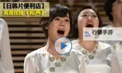 日韩一卡二卡在线观看免费视频：高清无忧畅享精彩影视内容