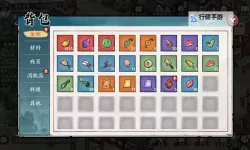 方寸对决电脑版下载 方寸对决电脑版的安装使用方法