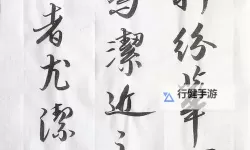 奇思妙想：坐在教授的根茎上写句子