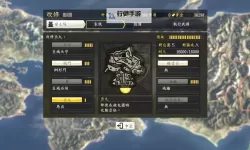 《信长之野望14创造》国力值与外交详解 国力值相关param一览