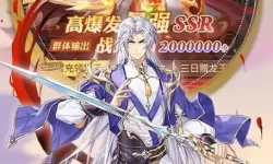 江湖奇缘双开软件推荐 全程免费福利来袭