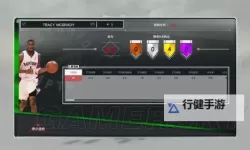 《NBA2K17》MT模式强力球员推荐及场均数据一览 MT哪些球员好用