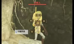 《辐射4》彩蛋 开场彩蛋介绍