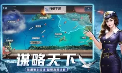 荣耀军团电脑版下载 电脑玩荣耀军团模拟器推荐