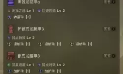 《恶意不息》前期开荒武器与加点推荐