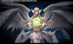 《神域纪元》魔灵攻略：魔灵搭配选择&养成攻略