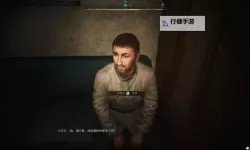 《潜行者2》吉他使用方法 潜行者2怎么弹吉他