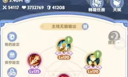 《出发吧麦芬》暴走深林大王打法详解