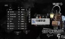 《光与影33号远征队》绘师符纹获取攻略 绘师怎么获得