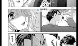 【免费观看】甜蜜惩罚第二季动漫台词完整全集解析与在线观看指南