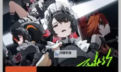 《绝区零》公测版怎么下载